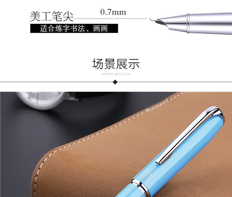 Pimio Fountain Pen, Signature Pen, Business Office Gift, Adult Student Handwriting Practice, Birthday Gift for Men And Women, Iridium Gold Ink Pen, 916 Light Blue 8