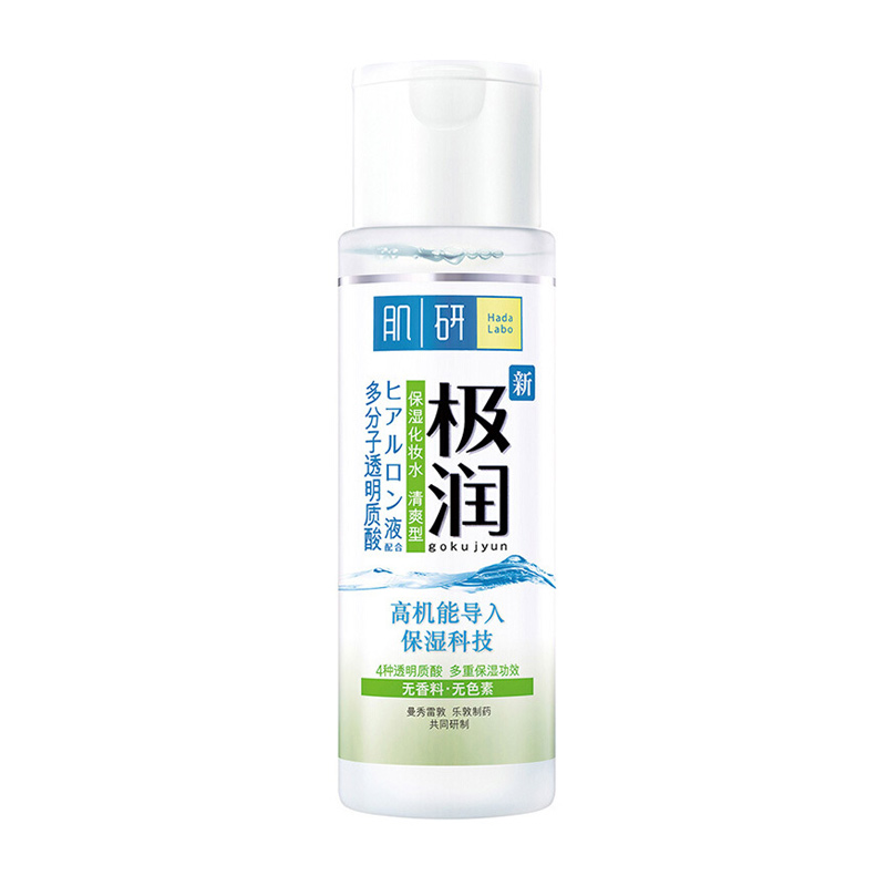 曼秀雷敦 持久保湿 保湿水