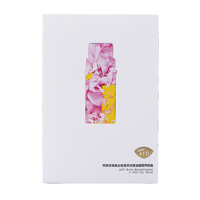 阿芙玫瑰美白保湿双效面膜