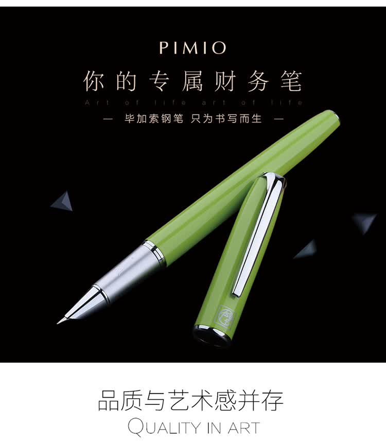 Pimio Fountain Pen, Signature Pen, Financial Extra Fine 0.38mm, Business Office Gift, Adult Student Calligraphy Practice, Birthday Gift for Men And Women, 916 Light Green Color 3