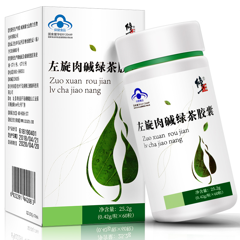 修正 绿茶胶囊 左旋肉碱