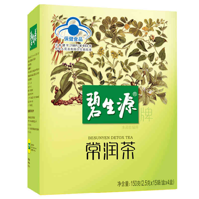 碧生源常润茶
