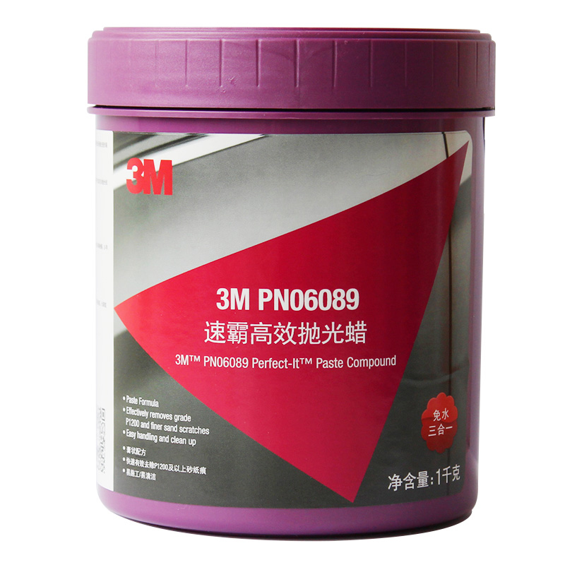3M 三合一汽车划痕抛光蜡