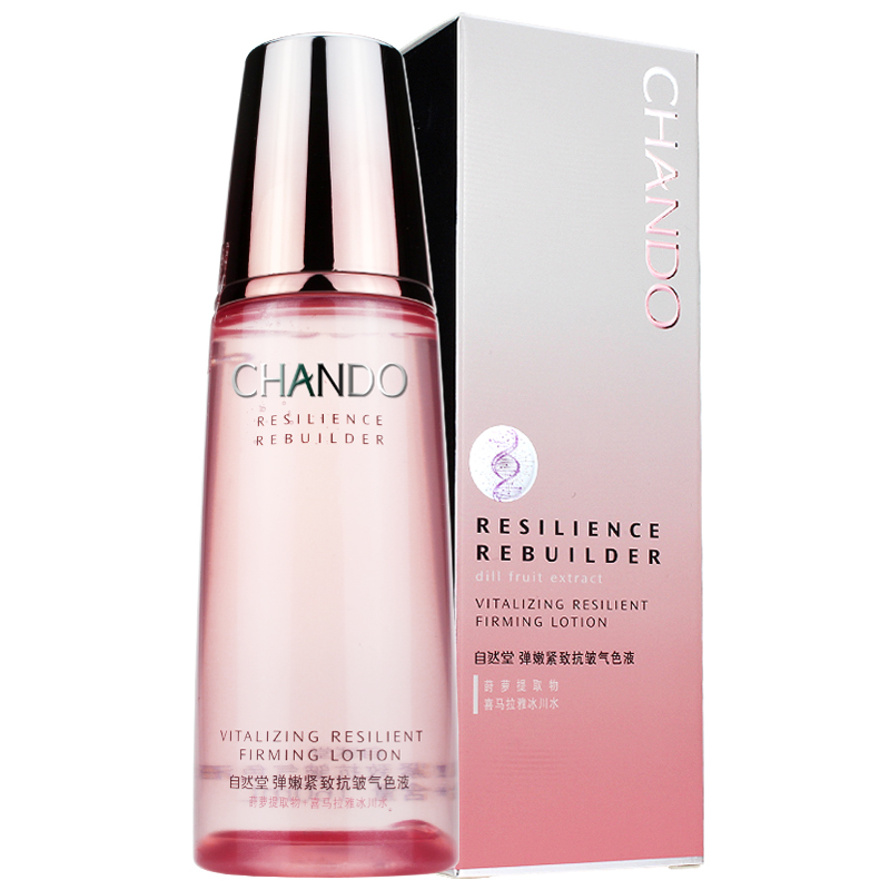 自然堂紧致抗皱护肤礼盒装