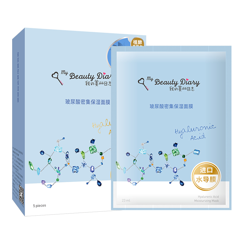 我的美丽日志玻尿酸保湿面膜