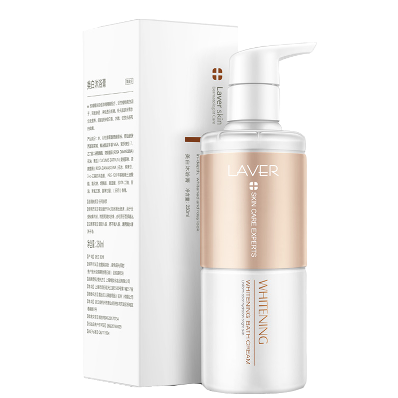 莱薇尔 补水美白沐浴露
