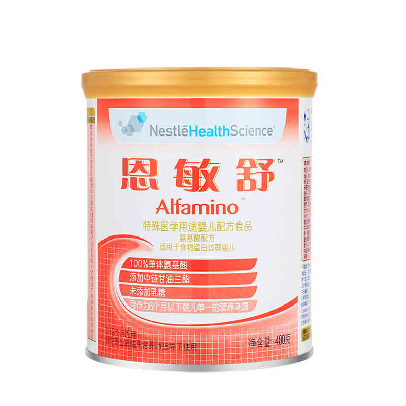 雀巢健康科学无糖营养保健品