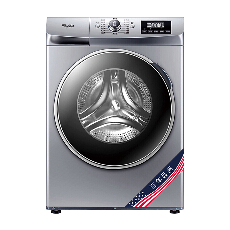 惠而 变频滚筒洗衣机全自动