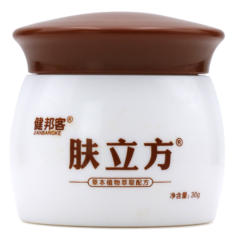 健邦客 肤立方抑菌乳膏
