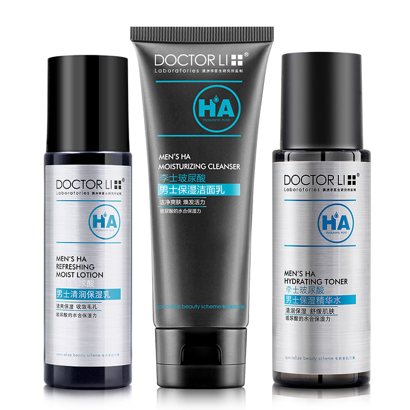 李医生玻尿酸男士清润保湿套装