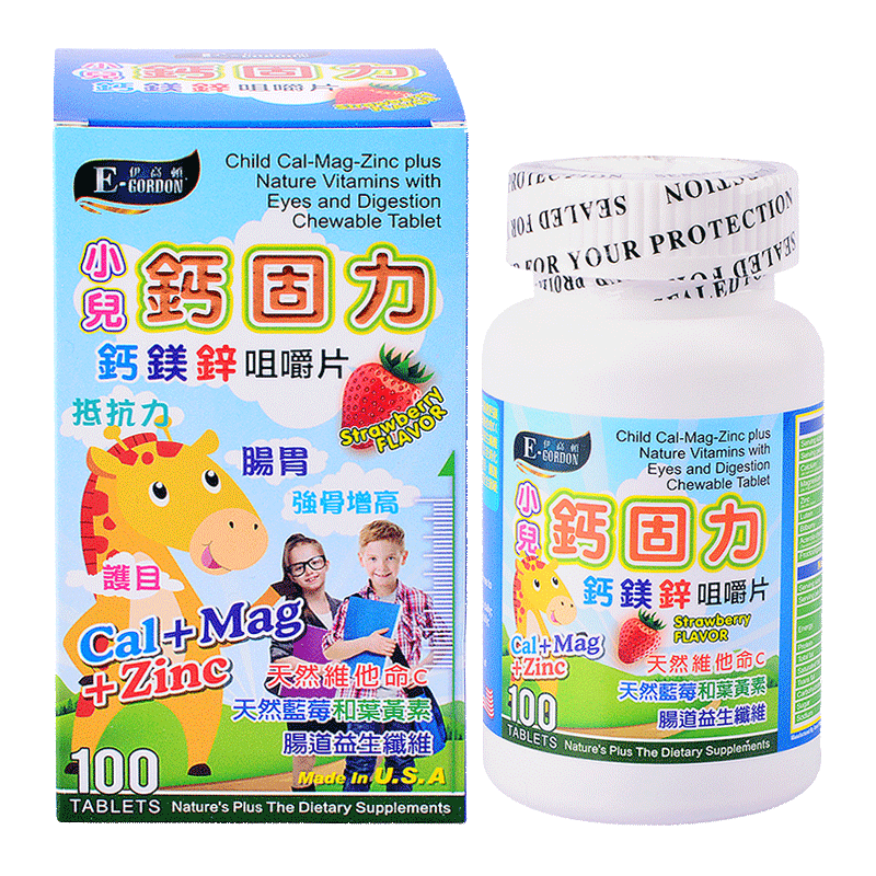 伊高顿 进口 儿童钙片