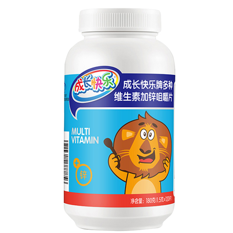 养生堂维生素咀嚼片