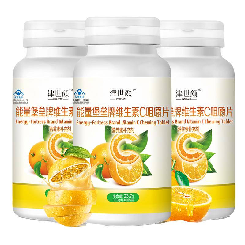津世颜 维生素C咀嚼片