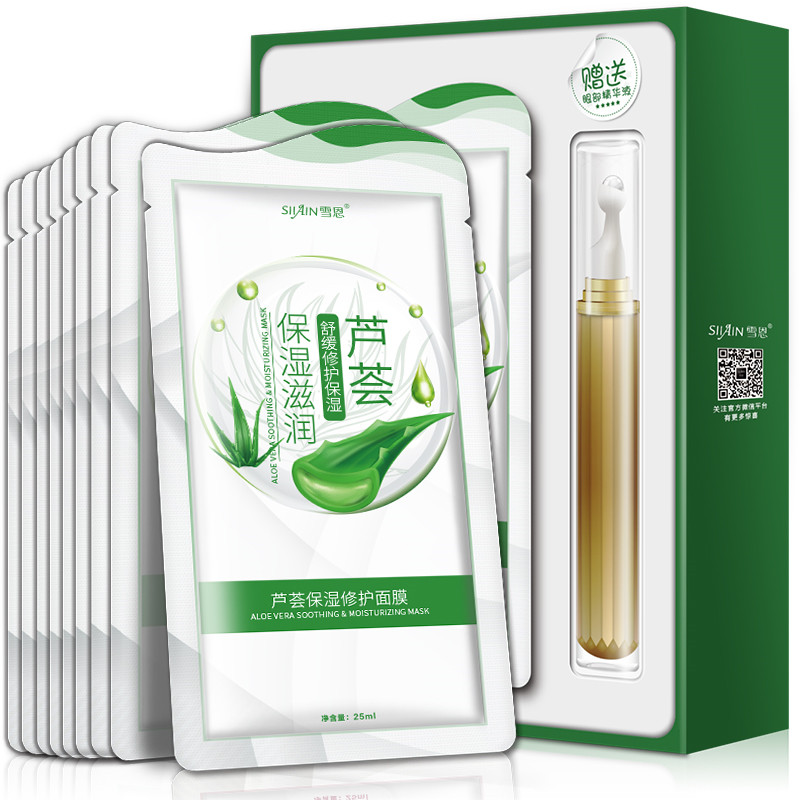 雪恩润颜蚕丝补水保湿面膜