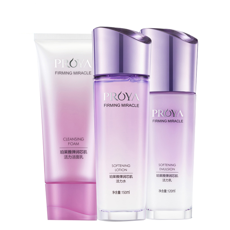 珀莱雅 弹润芯肌护肤礼盒