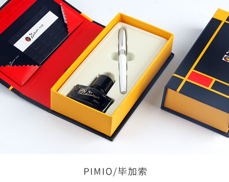Pimio Fountain Pen Gift Box, Student Calligraphy Ink Set, Birthday Gift, 0.5mm Iridium Nib, Business Office Signature Pen T605 Porcelain White 1