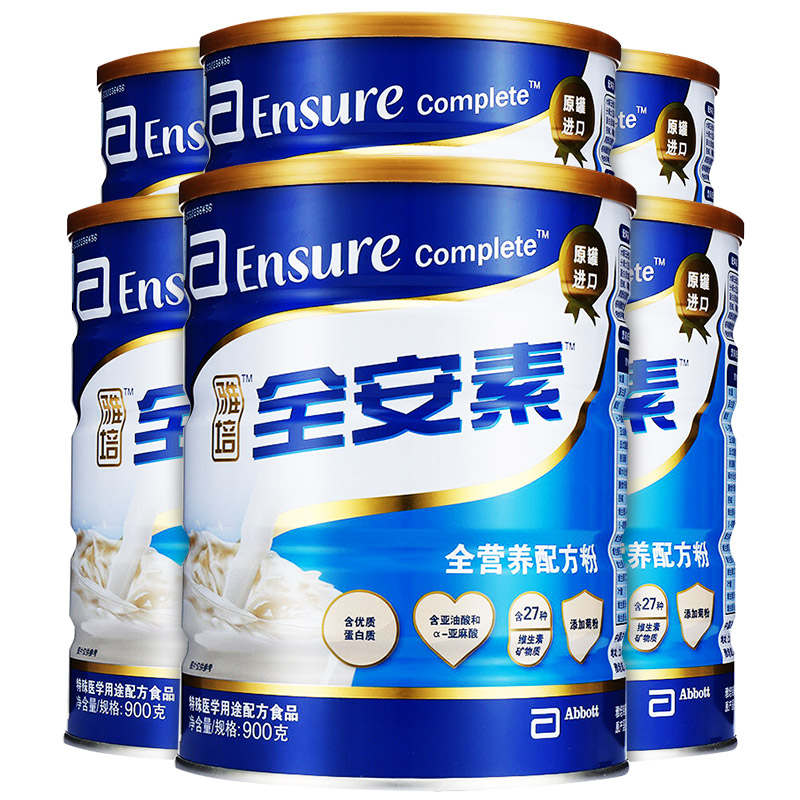 雅培 中老年老人肠内代餐