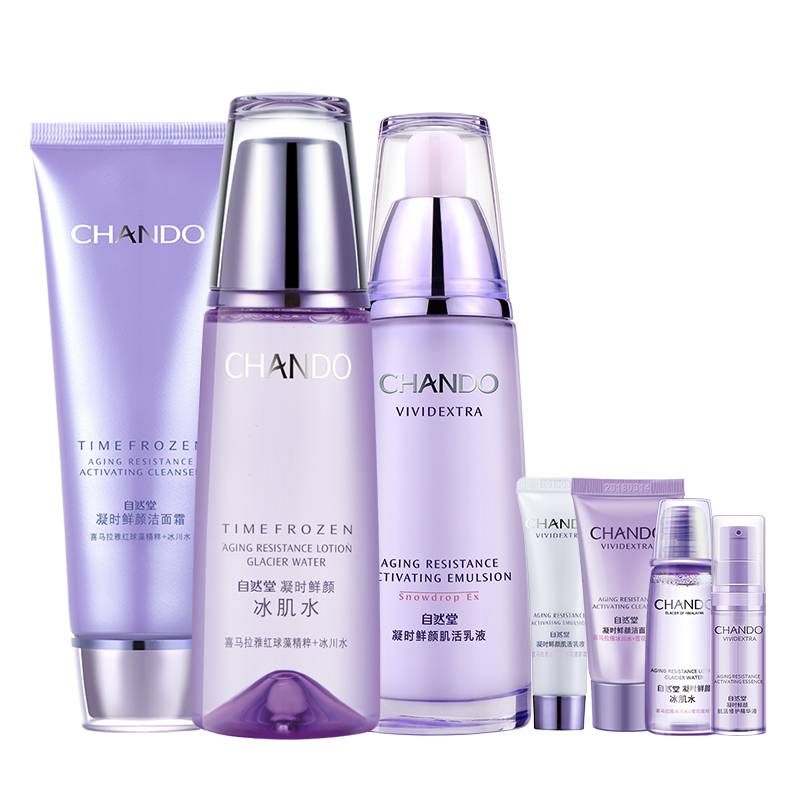 自然堂 洁水乳套装