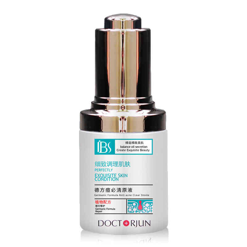 军博仕补水锁水精华液