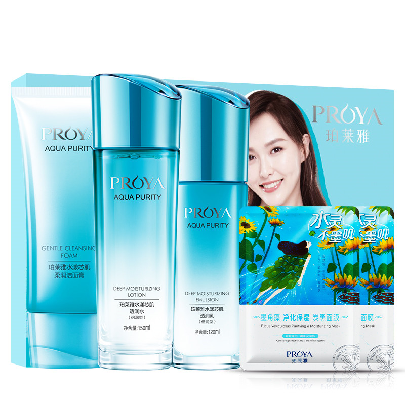 珀莱雅水漾芯肌套装补水保湿