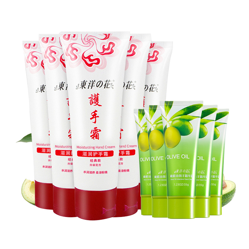 东洋之花经典护手霜