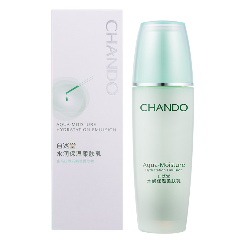 自然堂 水润保湿柔肤乳