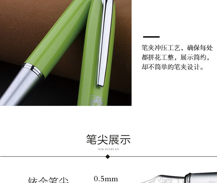 Pimio Fountain Pen, Signature Pen, Financial Extra Fine 0.38mm, Business Office Gift, Adult Student Calligraphy Practice, Birthday Gift for Men And Women, 916 Light Green Color 8