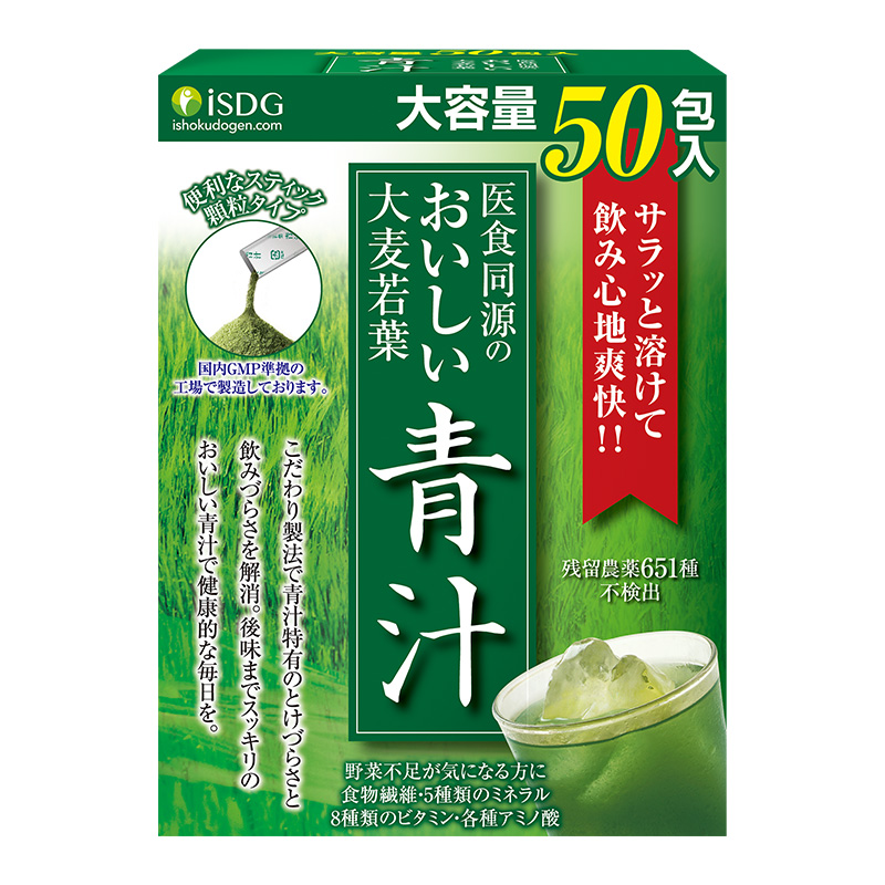 ISDG日本进口大麦若叶青汁粉