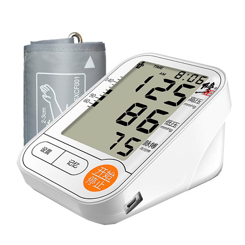 修正 高精准电子血压计