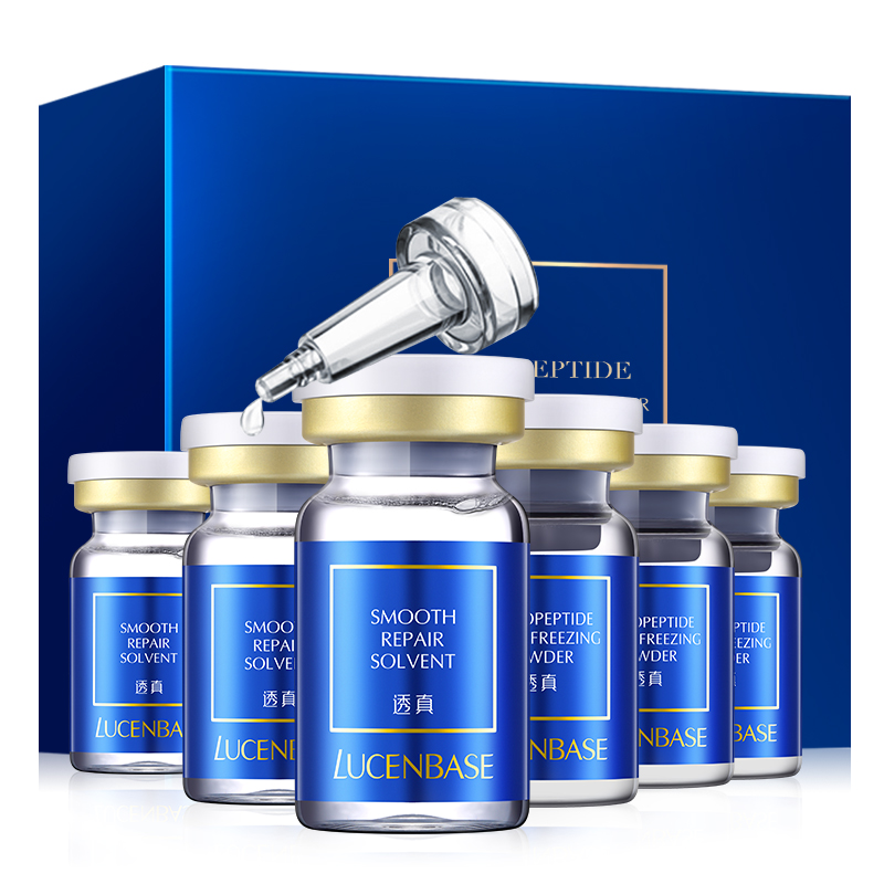 透真冻干粉寡肽修护原液