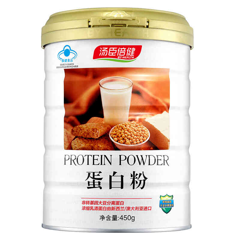 汤臣倍健蛋白质粉