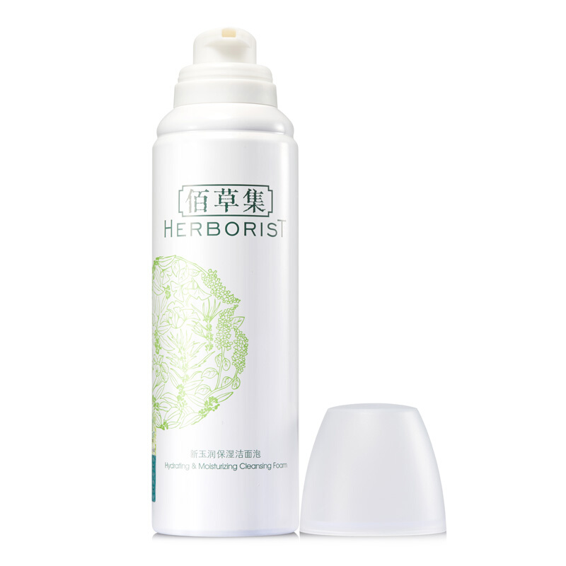 佰草集 滋润洁面乳
