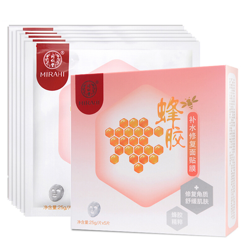 同仁堂 蜂胶补水修复面膜