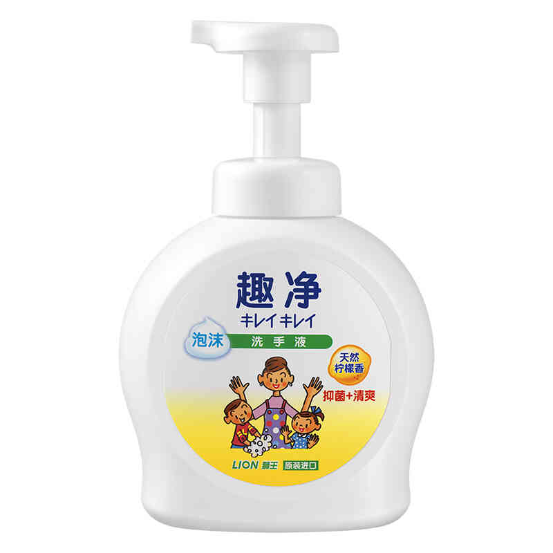 狮王 趣净泡沫洗手液