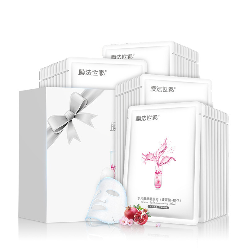 膜法世家水光保湿亮肤补水面膜