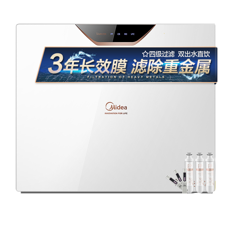 美的 无外置罐直饮净水器