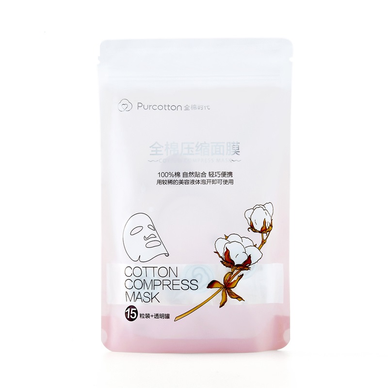 全棉时代 糖果包装压缩面膜