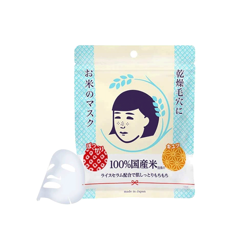 石泽研究所 大米面膜