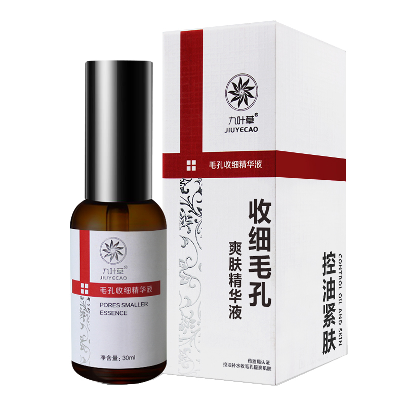 九叶草 收缩毛孔精华液