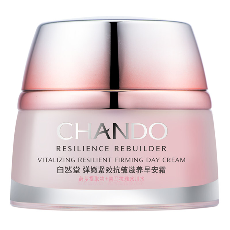 自然堂 抗皱滋养早安霜