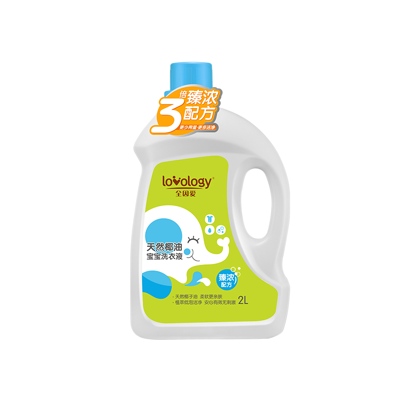 全因爱浓缩婴儿洗衣液