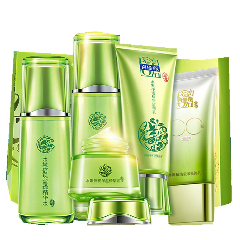 百雀羚水嫩倍现套装化妆品套装