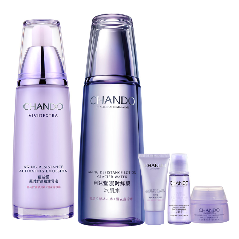 自然堂凝时鲜颜护肤套装