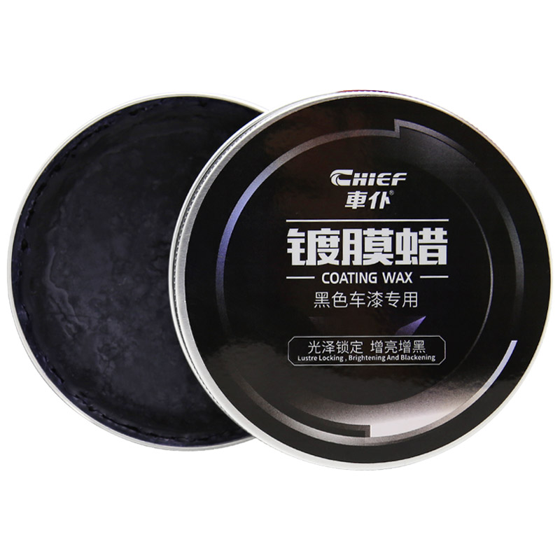车仆 水晶黑蜡