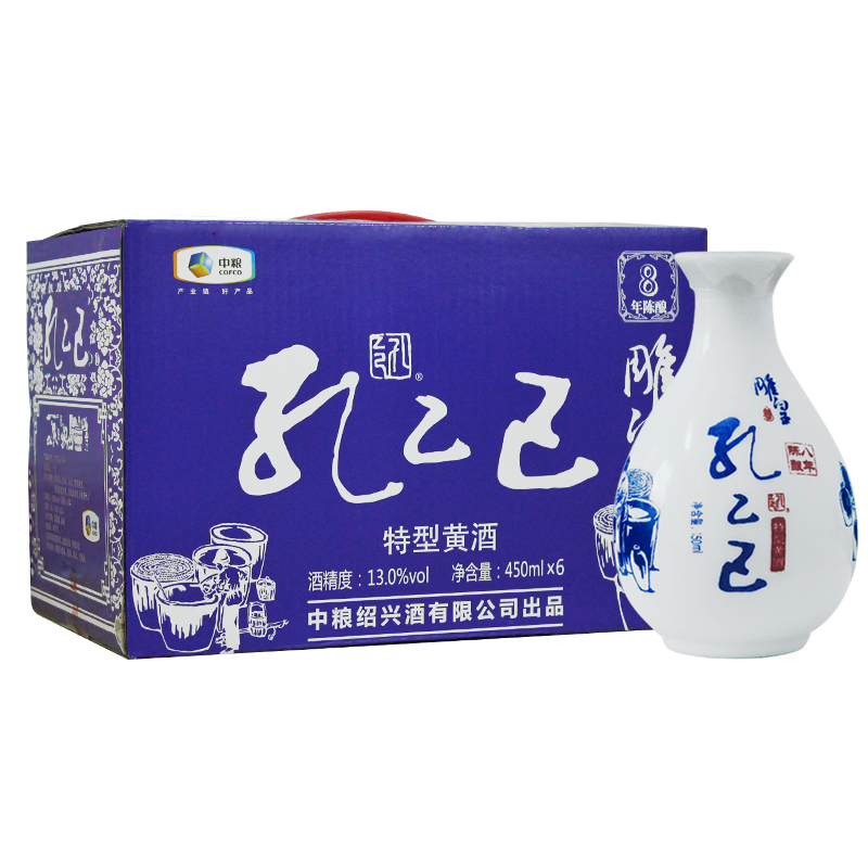 孔乙己 雕皇八年陈酿半甜型黄酒