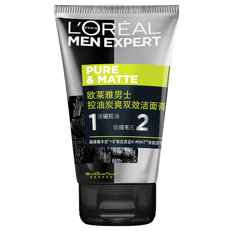 欧莱雅 男士控油炭爽洁面乳