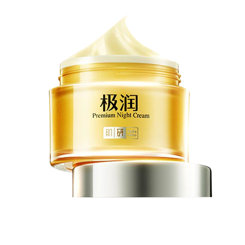 肌研 极润特浓晚霜