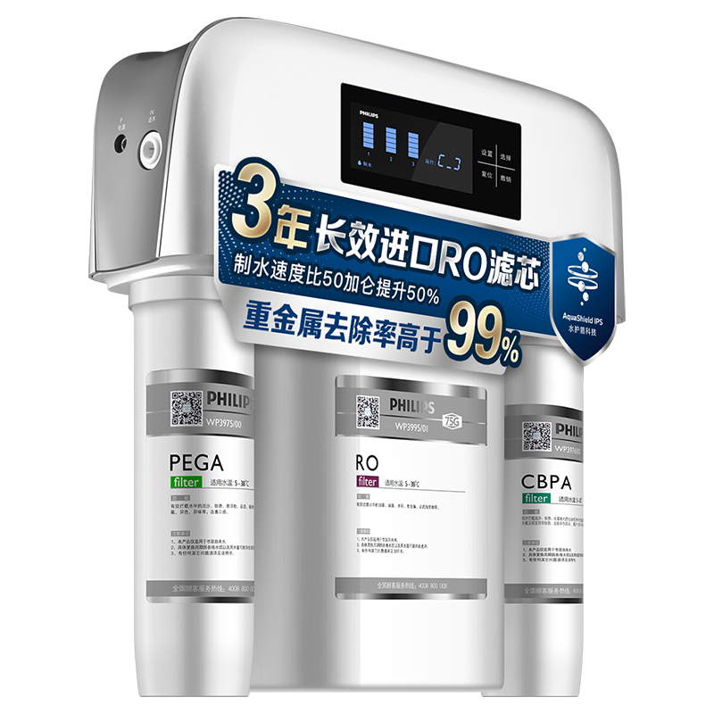 飞利浦可抛弃滤芯净水器
