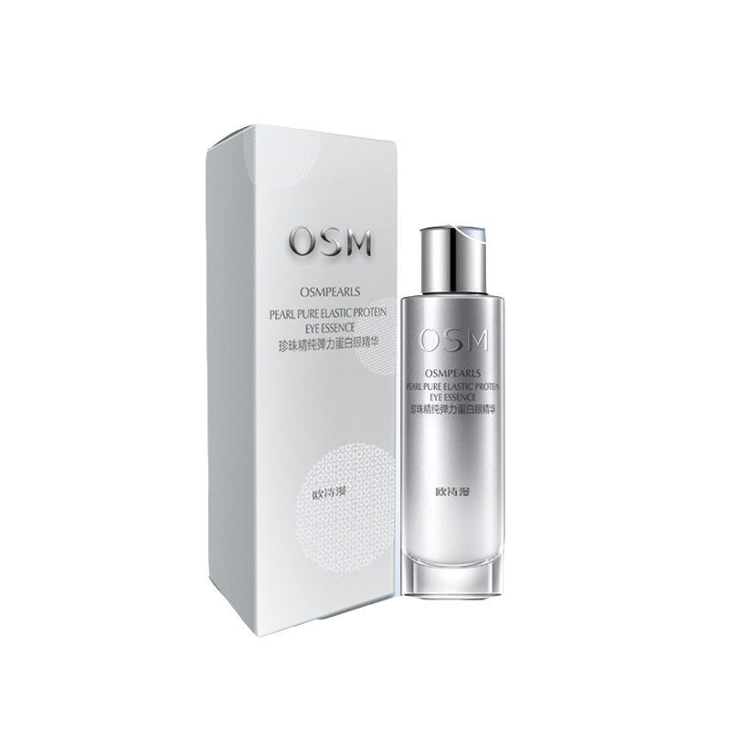 欧诗漫 眼部精华