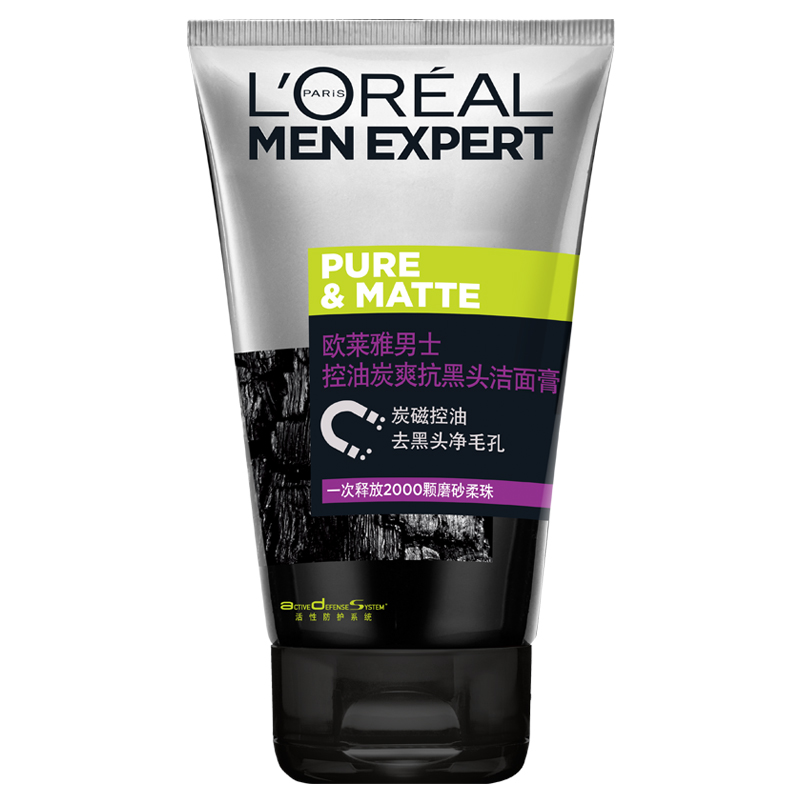 欧莱雅控油抗黑头洁面膏